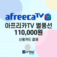 아프리카 별풍선 1000개